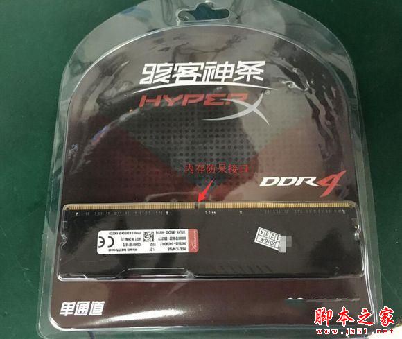 第六代i5-6500/gtx1060组装电脑教程: 新平台diy装机实录图解
