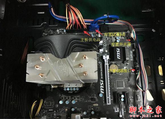 第六代i5-6500/gtx1060组装电脑教程: 新平台diy装机实录图解