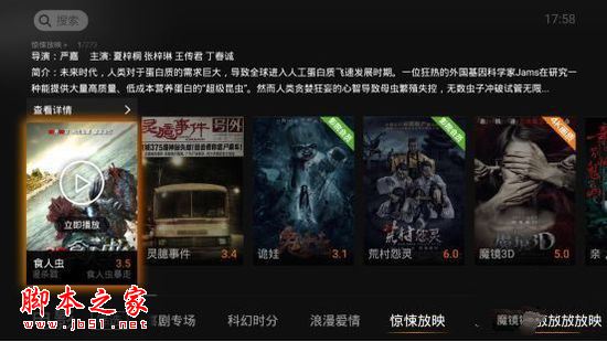 创维盒子a5到底值得买吗？创维盒子a5上手体验深度评测图解