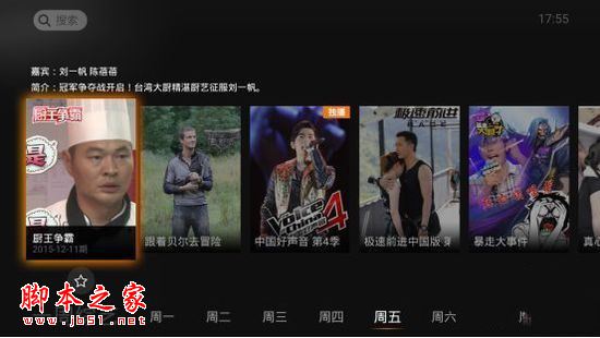 创维盒子a5到底值得买吗？创维盒子a5上手体验深度评测图解