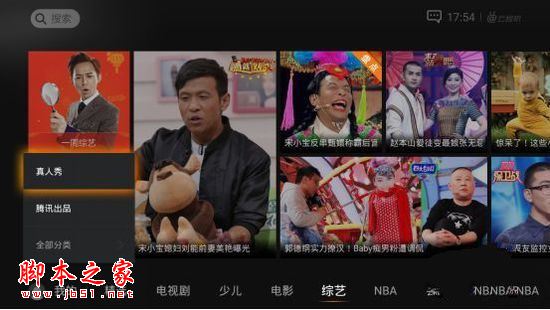 创维盒子a5到底值得买吗？创维盒子a5上手体验深度评测图解