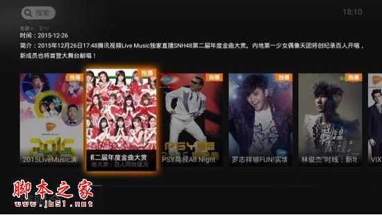 创维盒子a5到底值得买吗？创维盒子a5上手体验深度评测图解