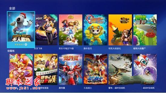 创维盒子a5到底值得买吗？创维盒子a5上手体验深度评测图解