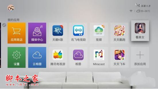 创维盒子a5到底值得买吗？创维盒子a5上手体验深度评测图解
