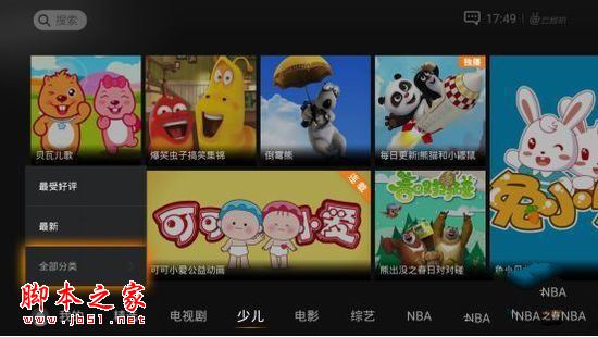 创维盒子a5到底值得买吗？创维盒子a5上手体验深度评测图解