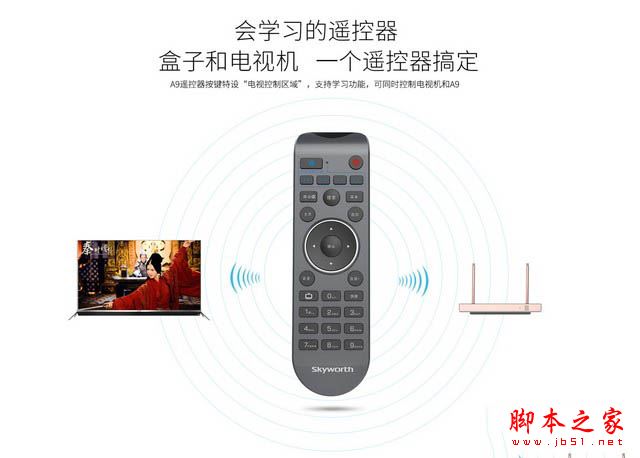 创维盒子a9怎么样?创维盒子a9全面体验评测图解