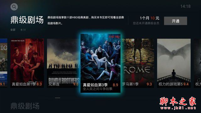创维盒子a9怎么样？创维盒子a9全面体验评测图解