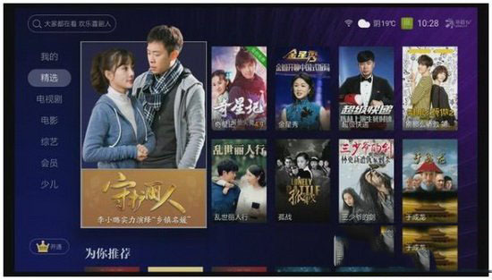 小米盒子3s和天猫魔盒3s哪个好 天猫魔盒3s和小米盒子3s对比5