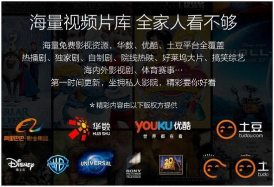 小米盒子3s和天猫魔盒3s哪个好 天猫魔盒3s和小米盒子3s对比7