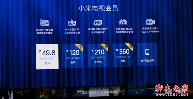 小米电视4a值得买吗?小米电视4a全面详细评测图解