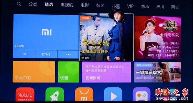 小米电视4a值得买吗？小米电视4a全面详细评测图解