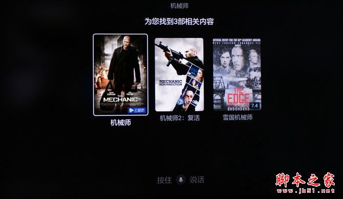 小米电视4a值得买吗？小米电视4a全面详细评测图解