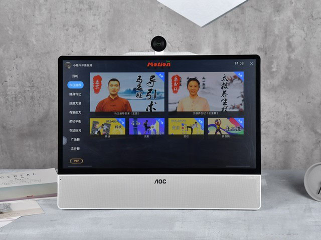 在线智能学习帮手 aoc学习一体机评测 