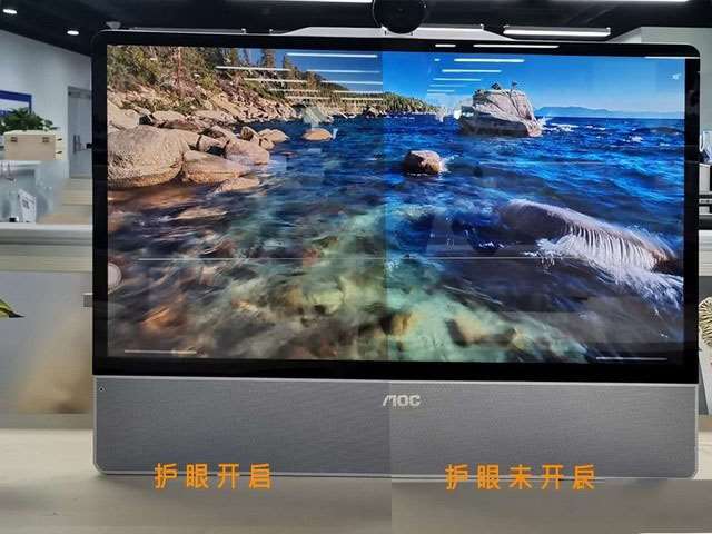 让孩子健康学习 aoc学习一体机评测 