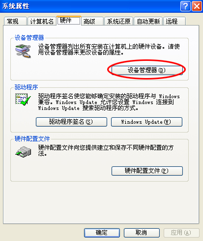 解决u盘无法复制大于4g文件的问题和方法 - 