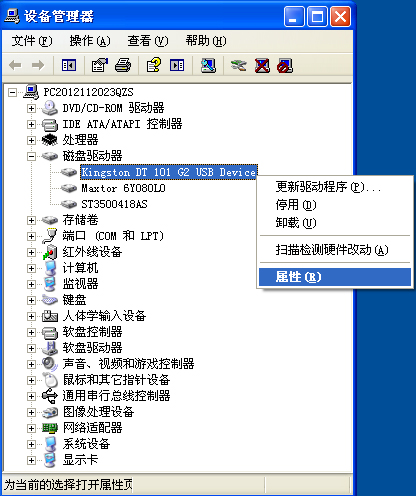 解决u盘无法复制大于4g文件的问题和方法 - 