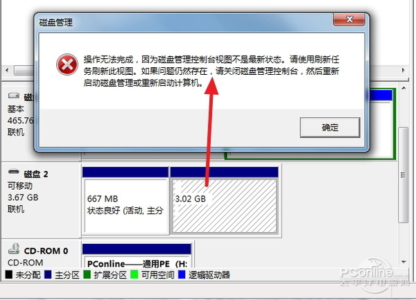 正常u盘插入电脑没反应