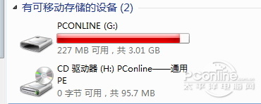 u盘插入电脑没反应？u盘插上没反应有效解决方法