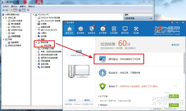 无法检测u盘存储卷驱动问题