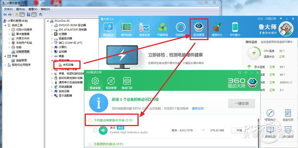 正常u盘插入电脑没反应