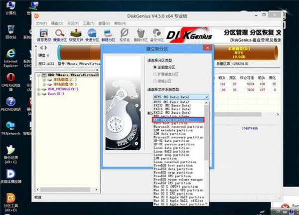 安装不了系统怎么回事？搞清bios、mbr、uefi和gpt关系
