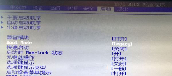 安装不了系统怎么回事？搞清bios、mbr、uefi和gpt关系