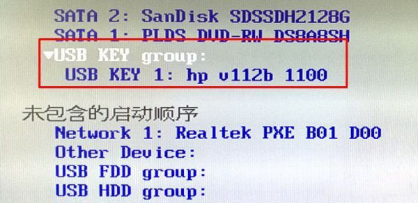 安装不了系统怎么回事？搞清bios、mbr、uefi和gpt关系