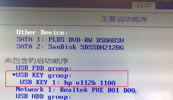 安装不了系统怎么回事？搞清bios、mbr、uefi和gpt关系