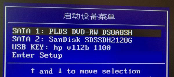 安装不了系统怎么回事？搞清bios、mbr、uefi和gpt关系