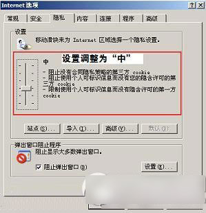 验证码总是错误怎么办？输入验证码总是错误解决方法1