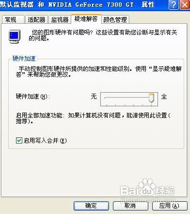 error in initrenderer().shutting down