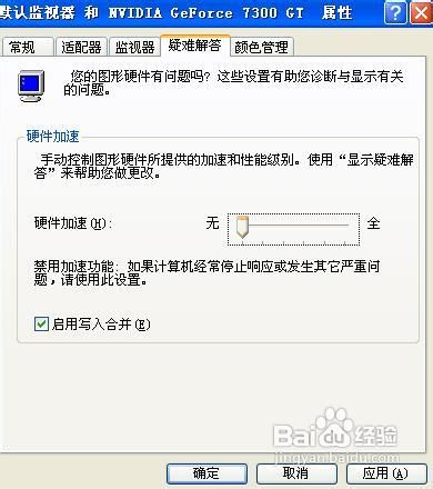 error in initrenderer().shutting down