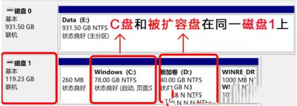 win11给c盘扩容的方法