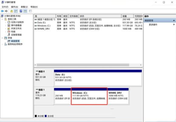 win11给c盘扩容的方法