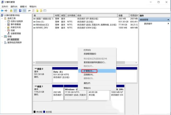 win11给c盘扩容的方法