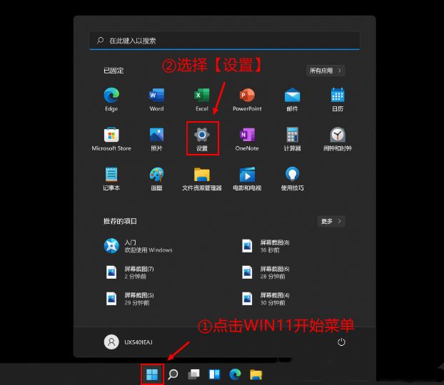 win11给c盘扩容的方法