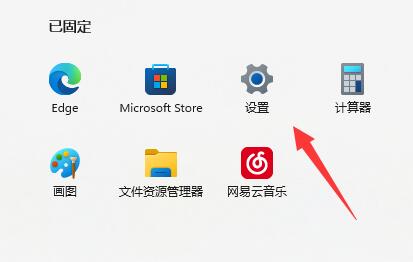 win11主题下载一直转圈怎么办?