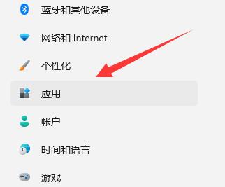 win11主题下载一直转圈怎么办?
