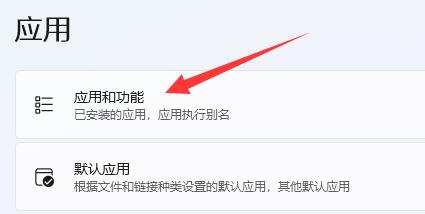win11主题下载一直转圈怎么办?