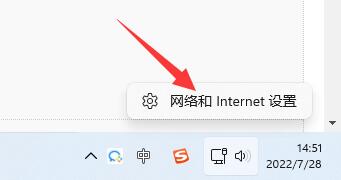 win11主题下载一直转圈怎么办?