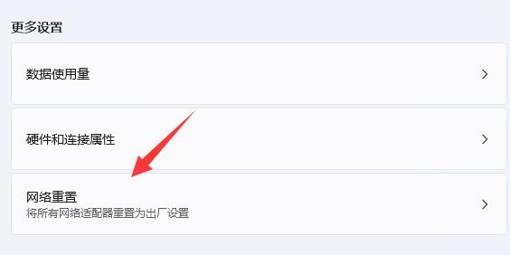 win11主题下载一直转圈怎么办?