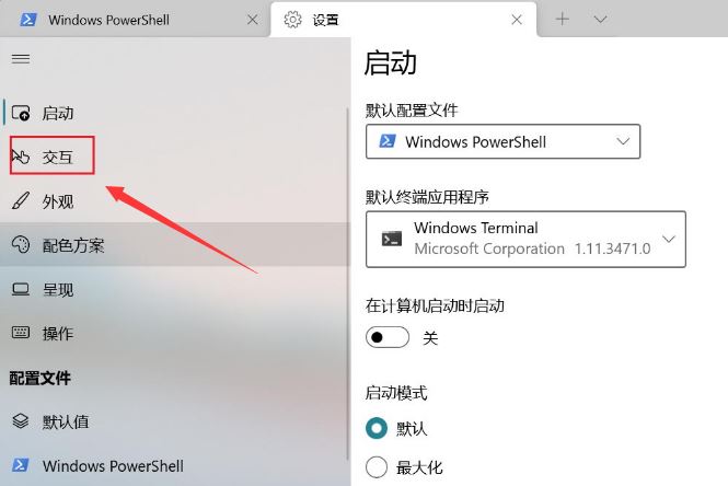 win11如何开启剪贴板自动复制?