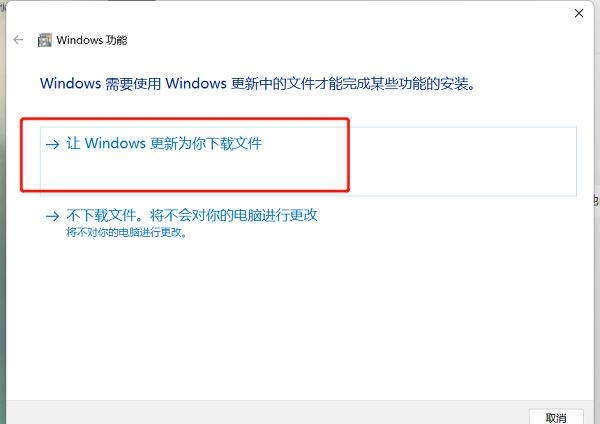 win11打不开exe应用程序怎么办