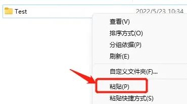 win11快捷复制粘贴不能用怎么办?