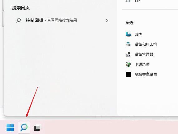 win11找不到dns地址怎么办