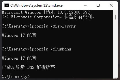 win11找不到dns地址怎么办