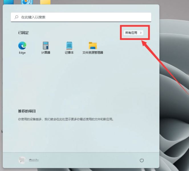 win11电脑摄像头打开是黑的如何解决？
