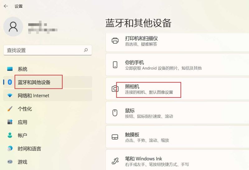 win11电脑摄像头打开是黑的如何解决？