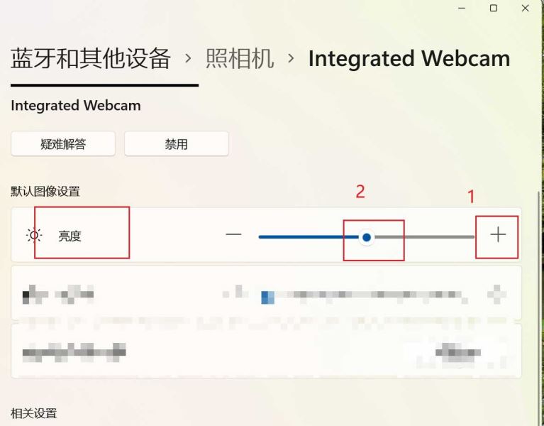 win11电脑摄像头打开是黑的如何解决？