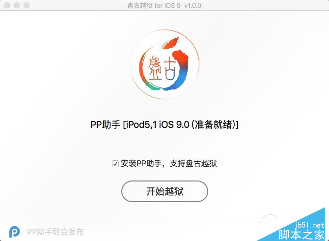 2 2.已连接设备.png